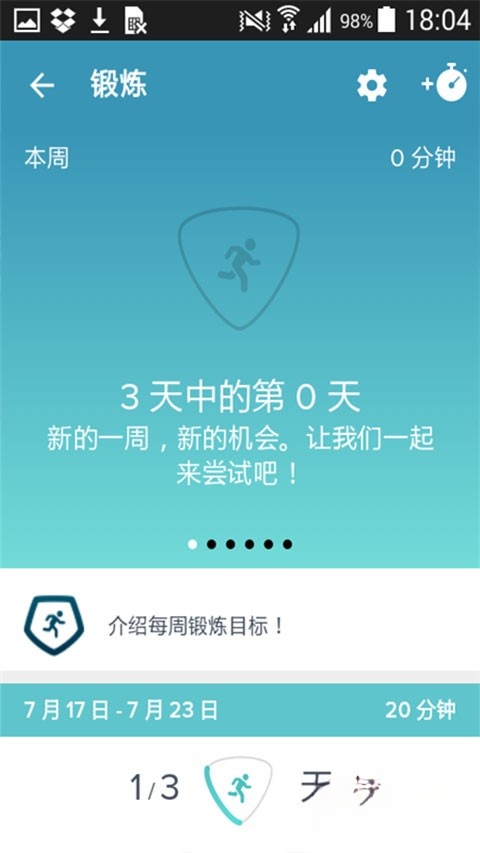 fitbit智能手表图2