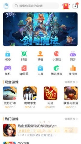 乐乐游戏版图1