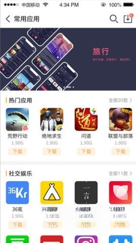 乐乐游戏版图3
