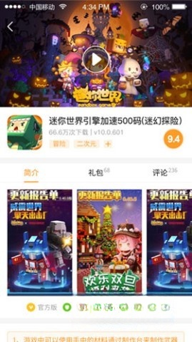 乐乐游戏版图2