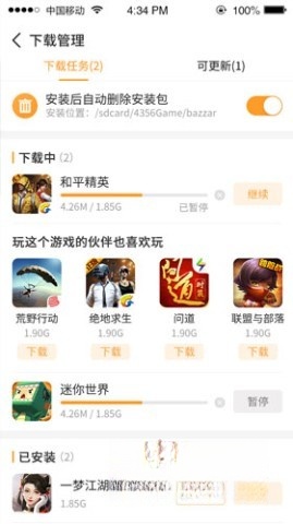 乐乐游戏版图4