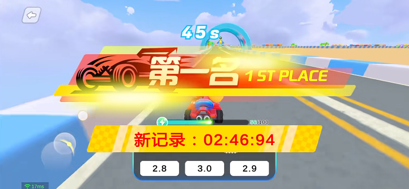 数学天天练手机版图5