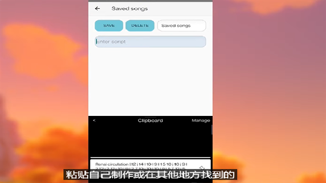 GenshinMusic官方最新版图2