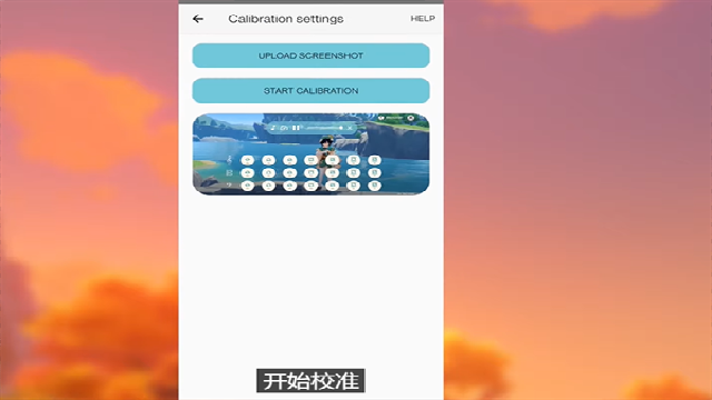 GenshinMusic官方最新版图3