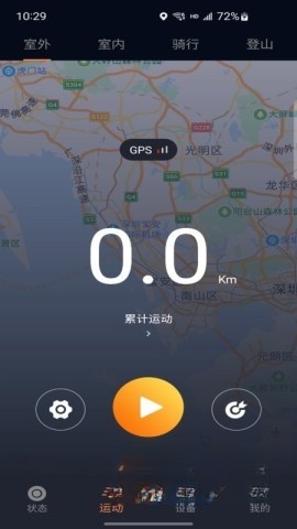 cofit手表3