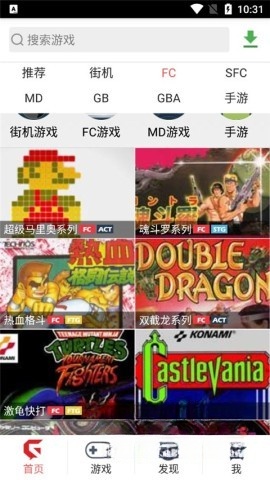 游聚平台直装版(4)