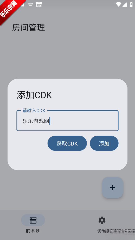 RnCS启动器 vr 安卓版图5