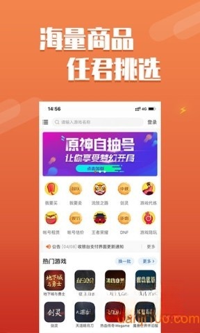 dd373客户端1