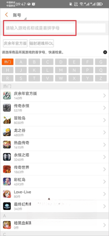 gmm交易平台1