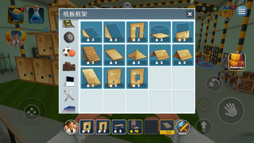 秘密实验室  安卓版
