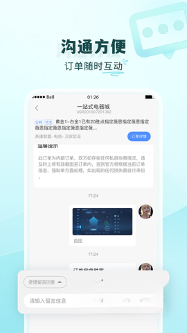 代练通接单平台图5