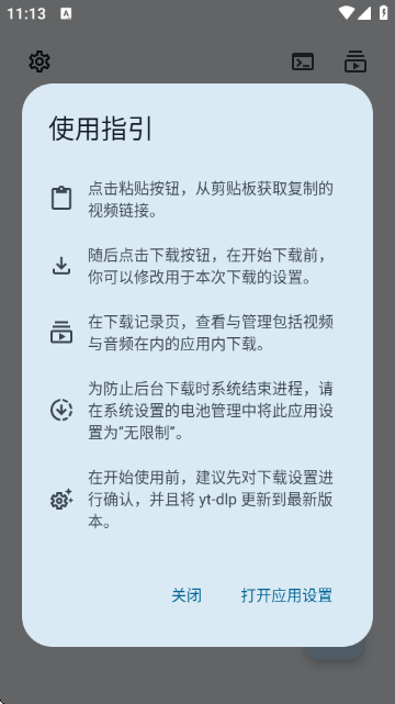 VideoFk软件安卓版图4