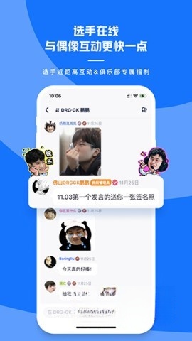 号角HOJO图3