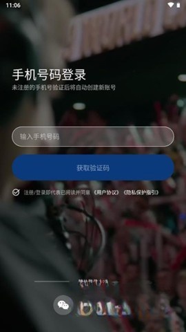 号角HOJO图4