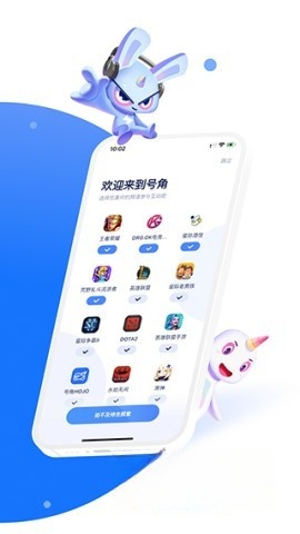 号角HOJO图1