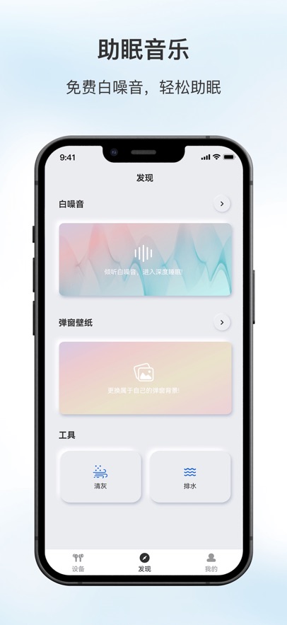 原声最新版图3