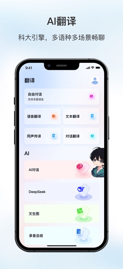 原声最新版图1