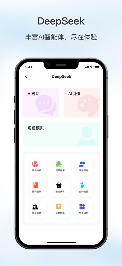 原声最新版图2
