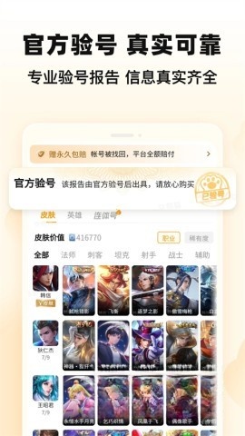 交易猫老版1