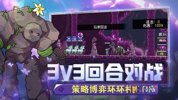 怪物圣所图2