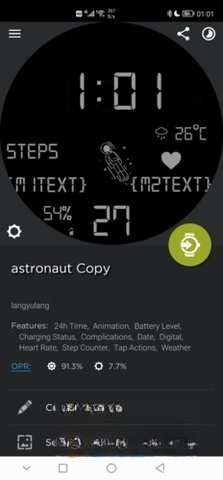 watchmaker图1