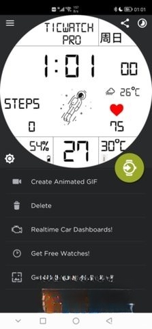 watchmaker图3