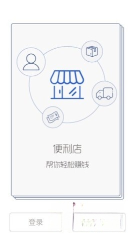 韵达超市(4)
