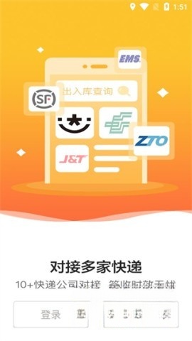 韵达超市(1)