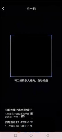 小米电视助手最新版2