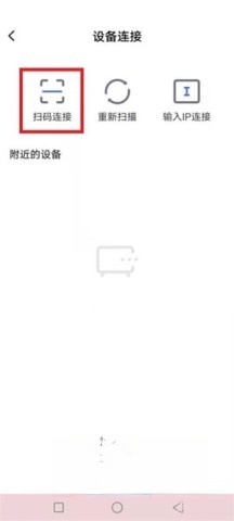 小米电视助手最新版1