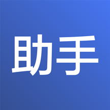 精灵助手安卓版