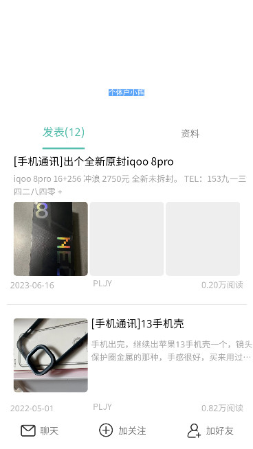 IT007安卓版图7