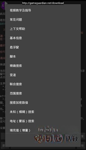 h5gg修改器4