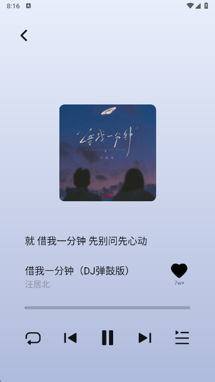 车鱼视听最新版图4