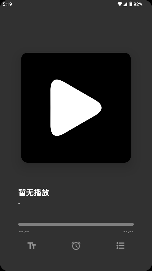 SalamPlayer-git安卓版图1