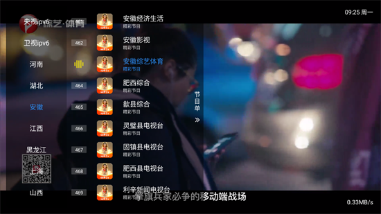 仙女TV正版2