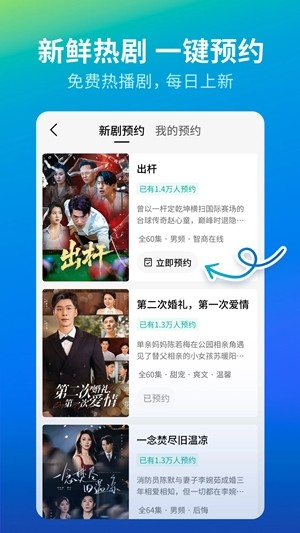 速看短剧免费版(5)