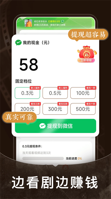 短剧之家图1