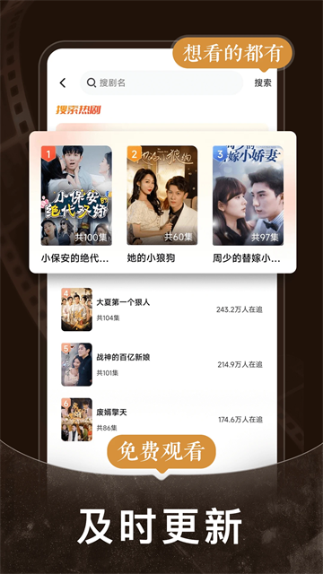 短剧之家图2