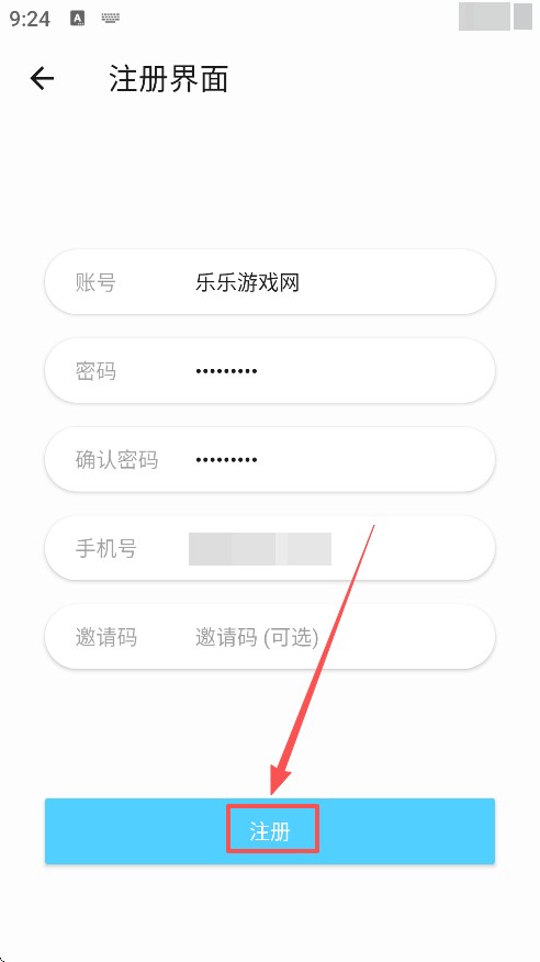 4k剧下饭影视