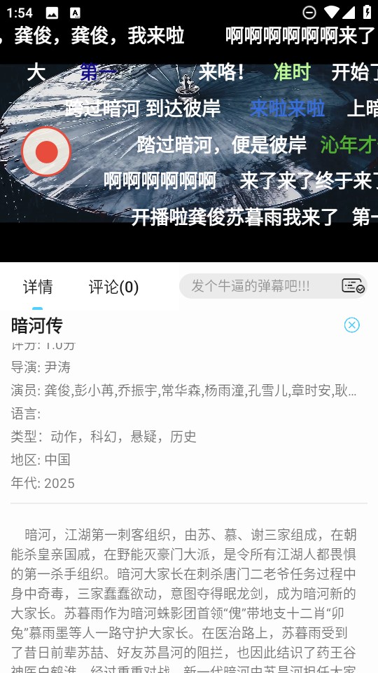 4k剧下饭影视