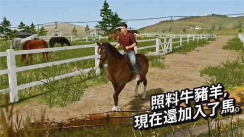 模拟农场20新版图3