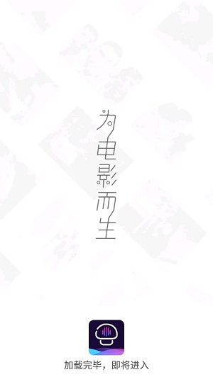 蘑菇影音图1