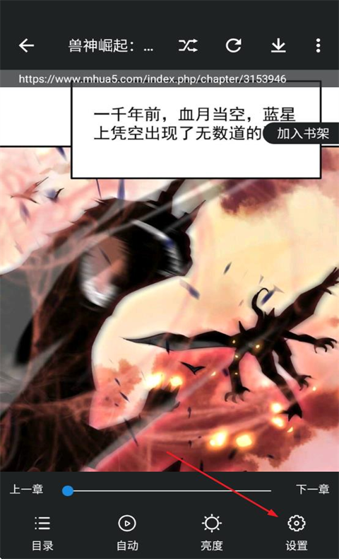 异次元漫画(3)