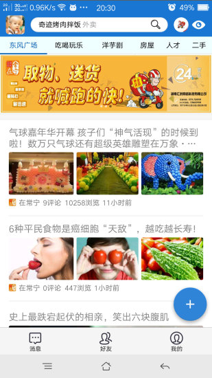 在常宁图4