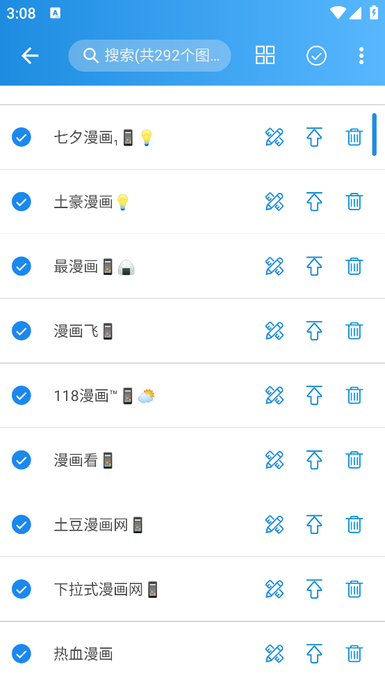 异次元漫画(5)