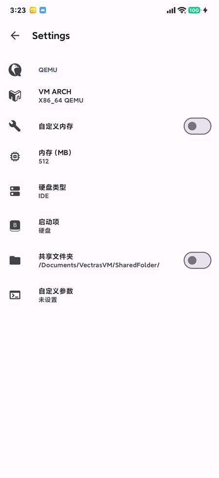 vectras vm图1