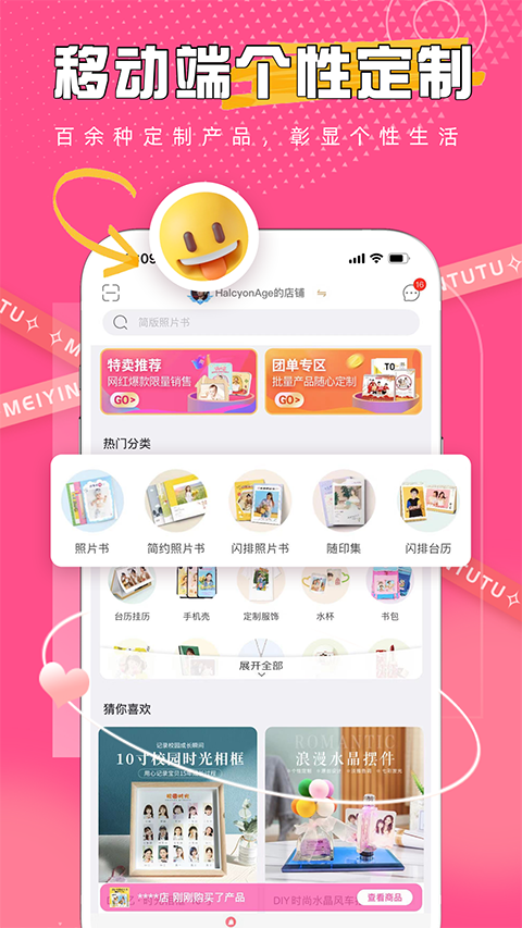 美印兔兔图2