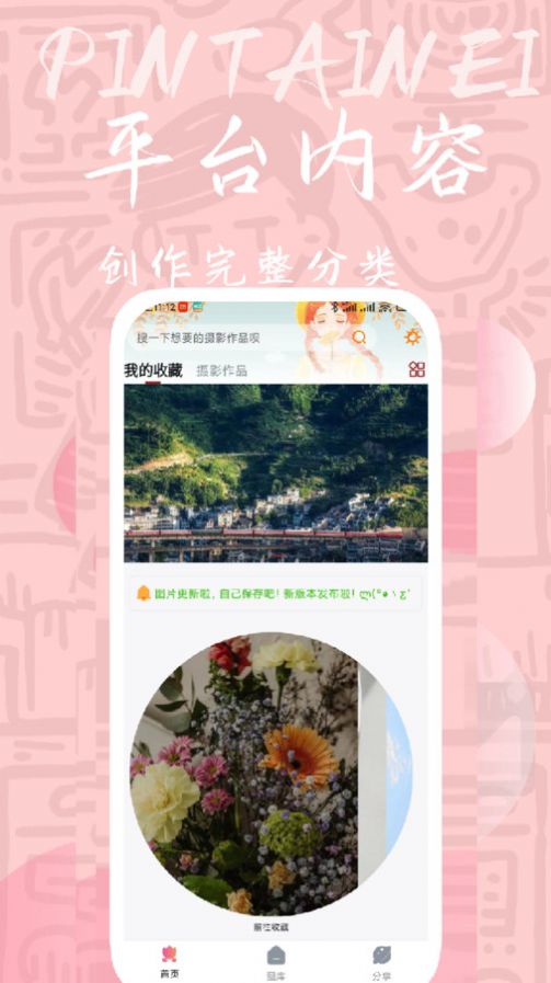 量岛图1