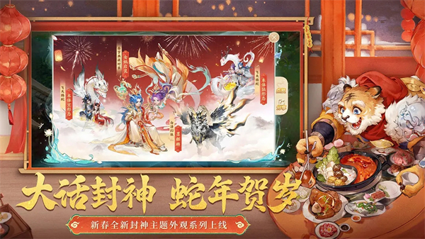 大话西游
